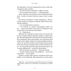 Нічна зміна