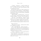 Зоряний пил