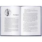 Повня дурня. Книга 2 (Справи Дрездена)