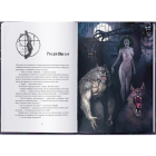 Повня дурня. Книга 2 (Справи Дрездена)