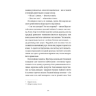 Непрохані поради для вбивць від Віри Вон. Книга 1 (Віра Вон)