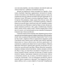 Мова, що стала світовим трендом. Факти про українську мову,яких ви не знали