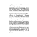 Мова, що стала світовим трендом. Факти про українську мову,яких ви не знали