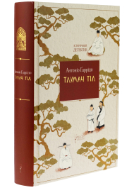 Тлумач тіл