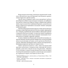 Останній сейм Речі Посполитої