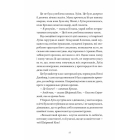Як продати будинок з привидами