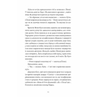 Як продати будинок з привидами