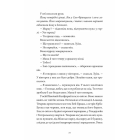 Як продати будинок з привидами