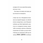 Найгірший клас у світі. Книга 1
