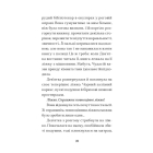 Вежа на краю часу. Книга 2