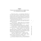 Агла. Алеф. Книга 1
