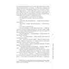 Агла. Алеф. Книга 1