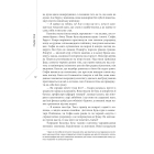 Агла. Алеф. Книга 1