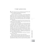 Квантовий злодій