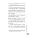 Квантовий злодій