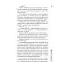 Скотомогильник