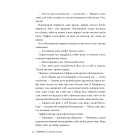 Чорнильна кров. Книга 2 (Чорнильний світ)