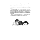Чорнильне серце. Книга 1 (Чорнильний світ)