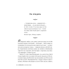 Чорнильне серце. Книга 1 (Чорнильний світ)