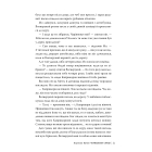 Чорнильне серце. Книга 1 (Чорнильний світ)