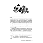 Порожній пазл. Книга 1