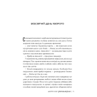Порожній пазл. Книга 1