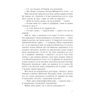 Історія Олівера. Книга 2