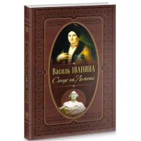 Сонце на Лемеші Сонце на Лемеші