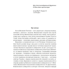 Бельканто