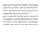 Бельканто