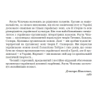 Бельканто