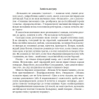 Бельканто