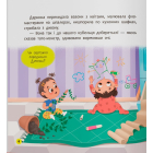 Монстрик, який завжди був обережним