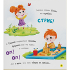 Софійка та Сашко. Люблять їздити в авто