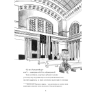 Викрадення у потязі «Каліфорнійська Комета». Книга 2 (Пригоди в потягах) Викрадення у потязі «Каліфорнійська Комета». Книга 2 (Пригоди в потягах)