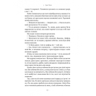 Закохані в Пікассо