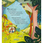 Хованки