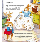 Хованки