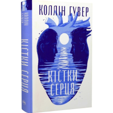 Кістки серця