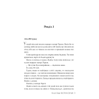 Кістки серця