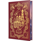 Ми звільняємо зорі. Книга 2 (Піски Арабії)