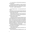 Мій прапор запісяв котик