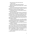 Мій прапор запісяв котик