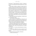 Кумедна історія