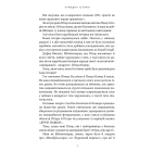 Кумедна історія