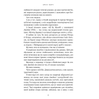 Кумедна історія