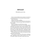 Світло, що засліплює нас (Limited edition)