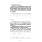 Світло, що засліплює нас (Limited edition)