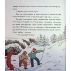 Хто ти насправді, Едзо Момонга?