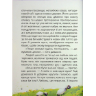 Острів Циклопа